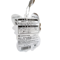 Authentic Pokemon center plush pikachu cosplay / poncho mega Gardevoir +/- 20CM 